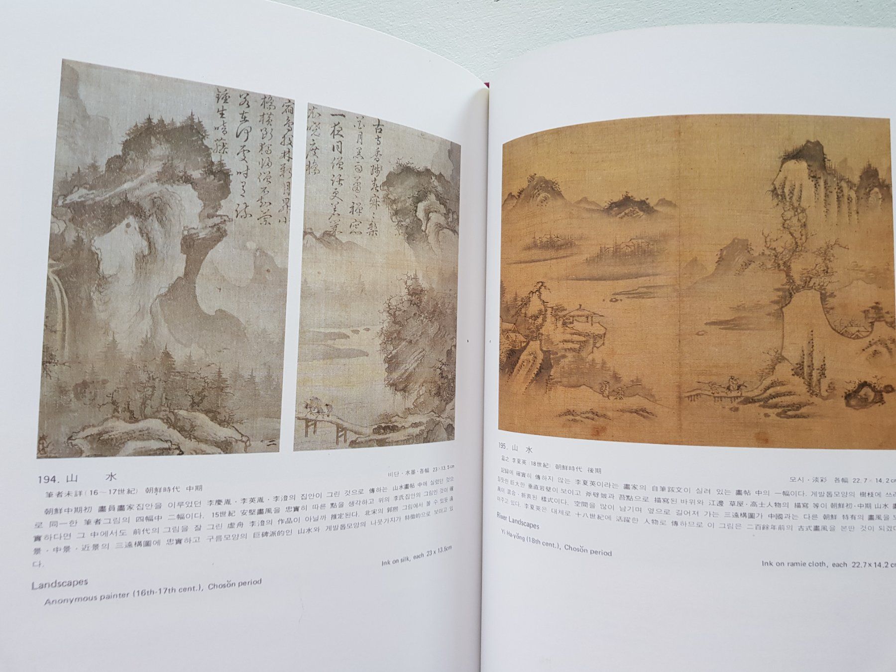 Bücher: Ho - Am Art Museum Masterpieces catalogue – Gebraucht aus Lausanne von LasloH 6