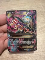 Pokemon MGardevoir EX 112 in EN