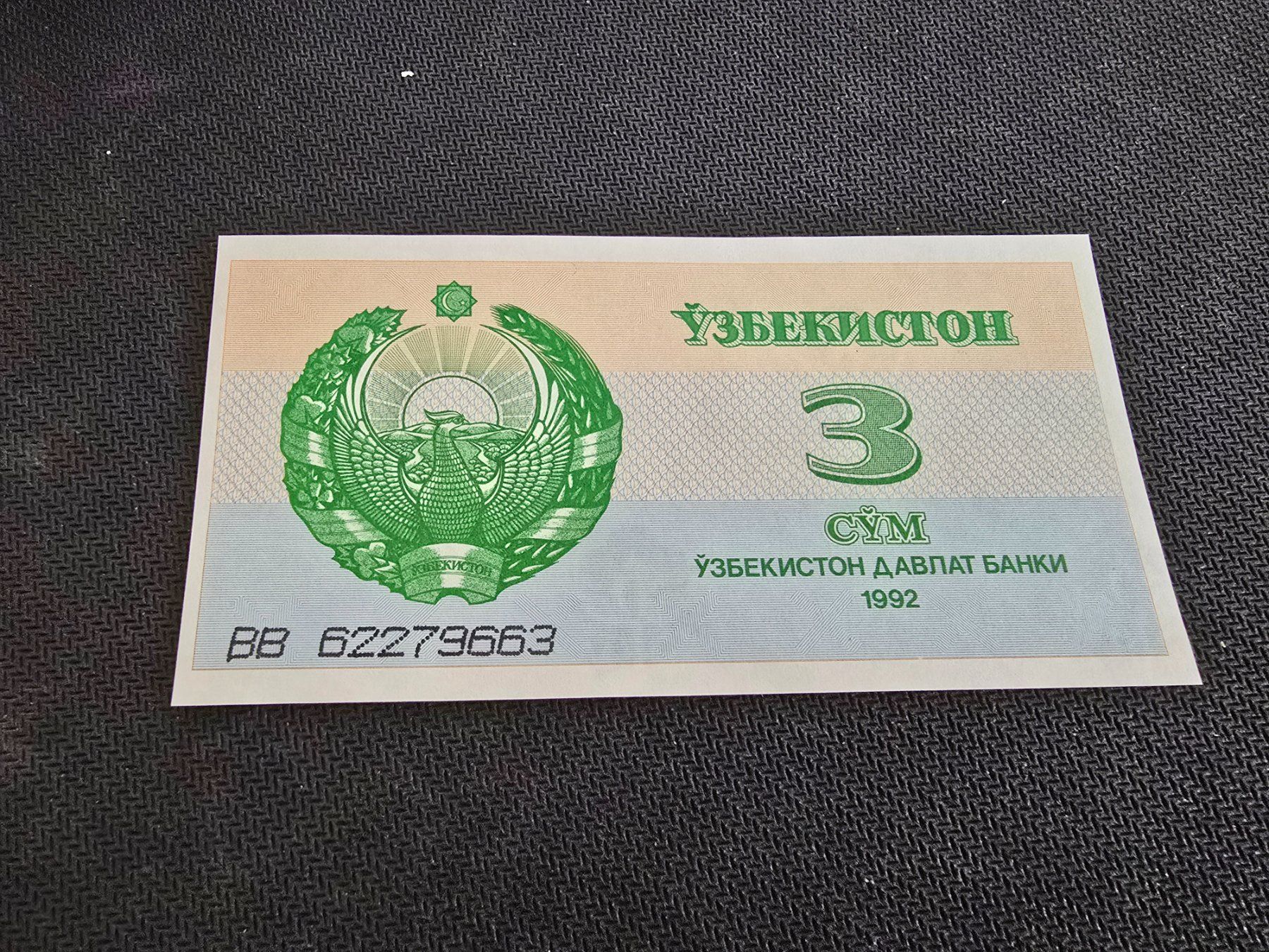 Banconote: Billet Ouzbékistan 3 – Nuovo (secondo la descrizione) da Petit-Lancy venduto da Minnie26