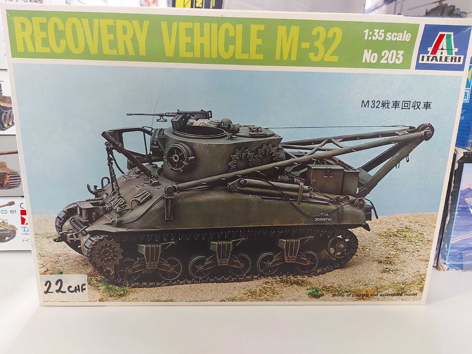 Kit di modellismo & Modellini statici: M-32 Recovery Vehicle – Usato da Baden venduto da thailega