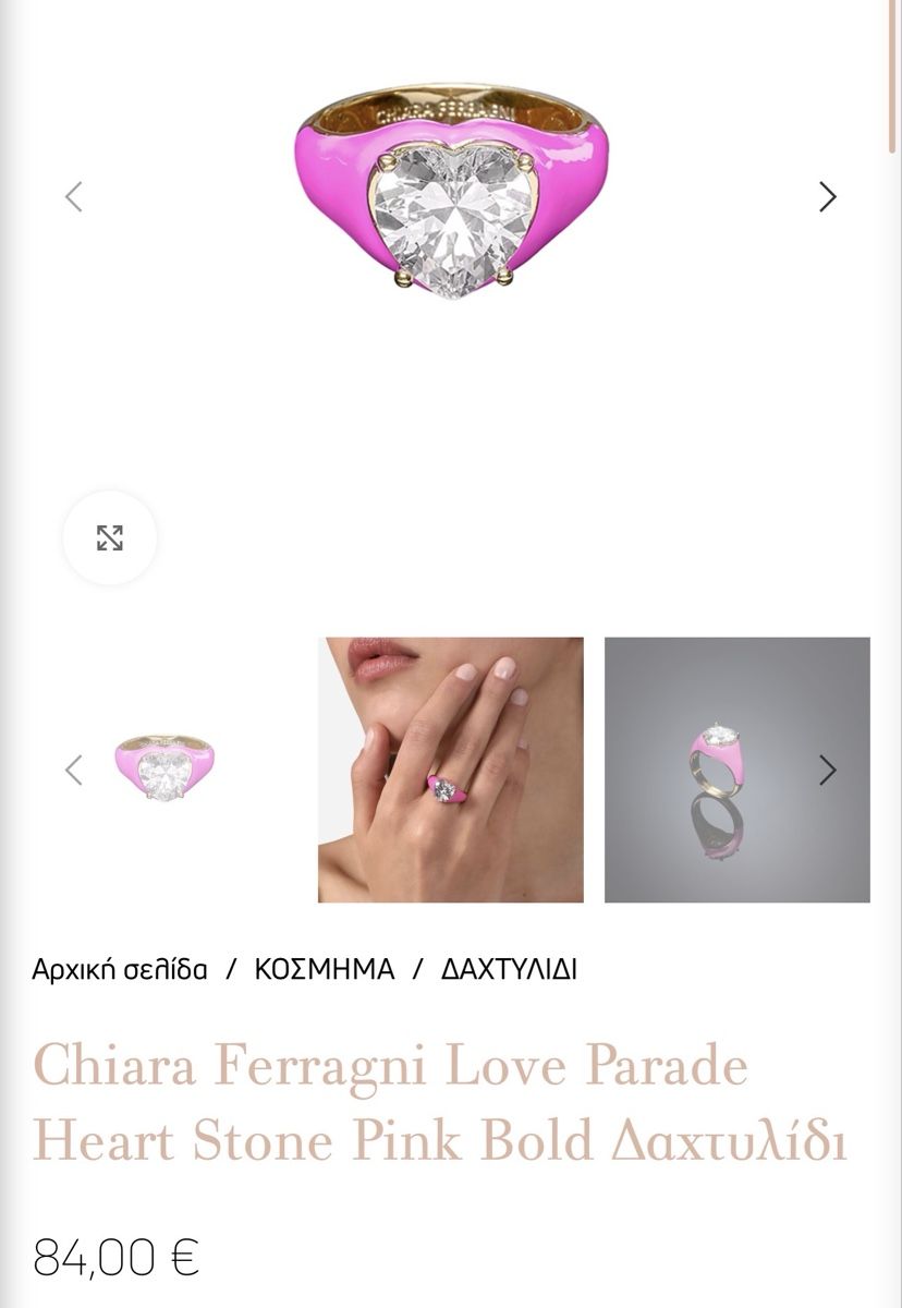 Anelli: Chiara Ferragni Pink Ring with heart zircone – Usato da Nyon venduto da My_wardrobe