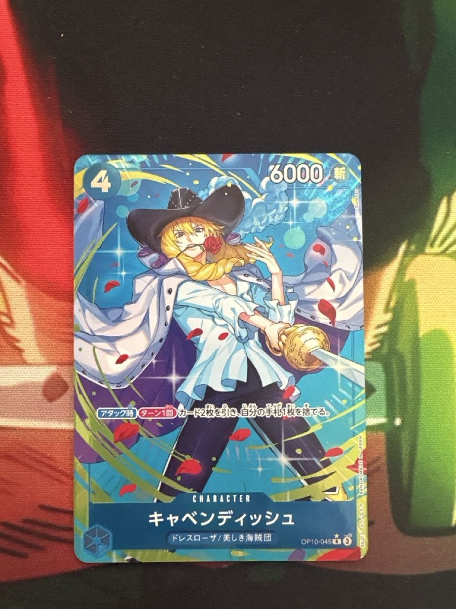 Bandai Carte collezionabili: Carta One Piece Cavendish OP10-045 – Usato da Vezia venduto da jod_2xf9
