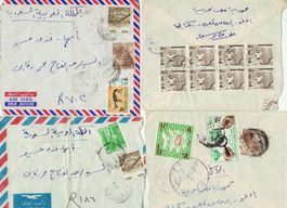 109 EGYPT, 13 BRIEFE 1979-1980 meist nach SAUDI ARABIEN