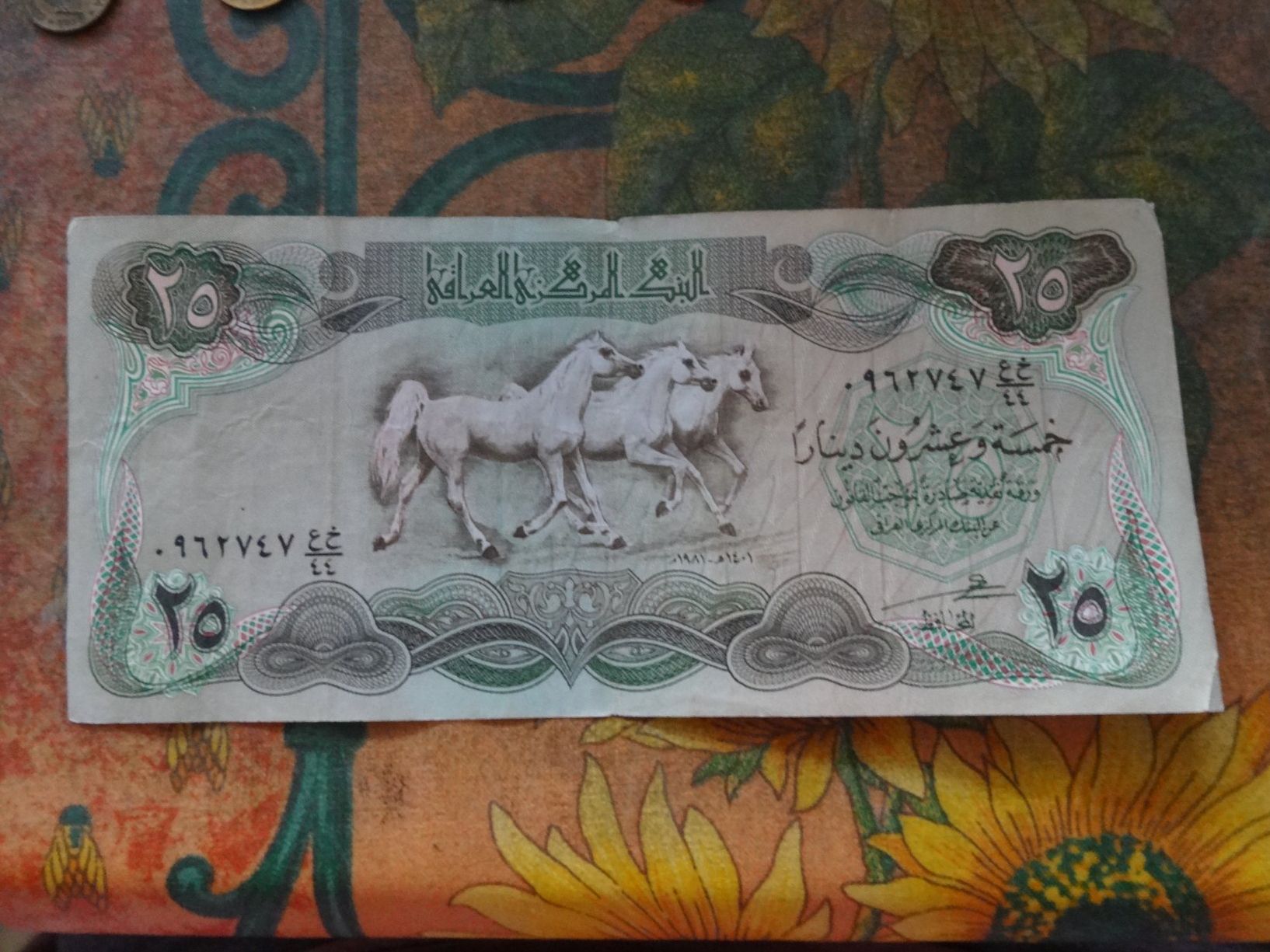 Banconote: IRAK  25  Dinars (1)  Billet – Usato da Romanel-sur-Lausanne venduto da Swift13