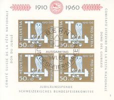 SBK B102 mit ET, Bl. Nr. 1