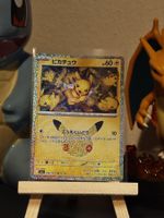 Pikachu 038/103 30th Celebration JP (22/30)