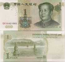CHINA - 1 YUAN 1999 - BANKFRISCH