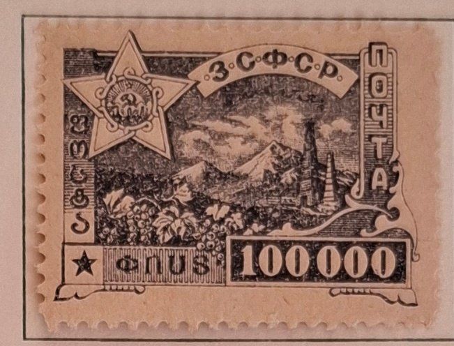 Tutti i francobolli: Briefmarke UdSSR – Usato da Dotzigen venduto da ser_8hp9