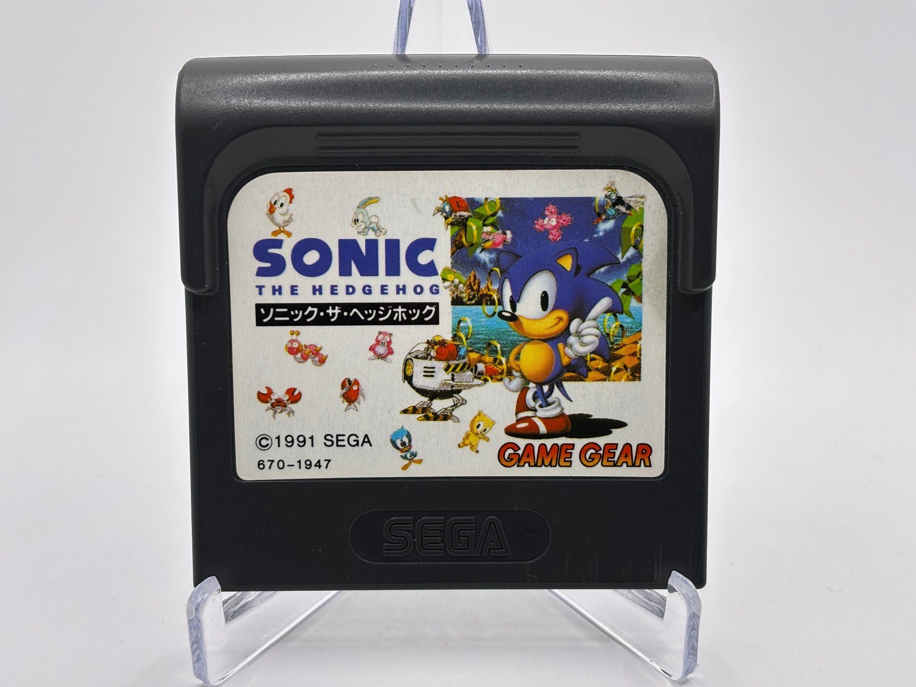 Sega Giochi: GG - Sonic the Hedgehog – Usato da Allschwil venduto da Bullach