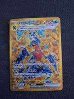 Pokemon Karte (csv5c 161)