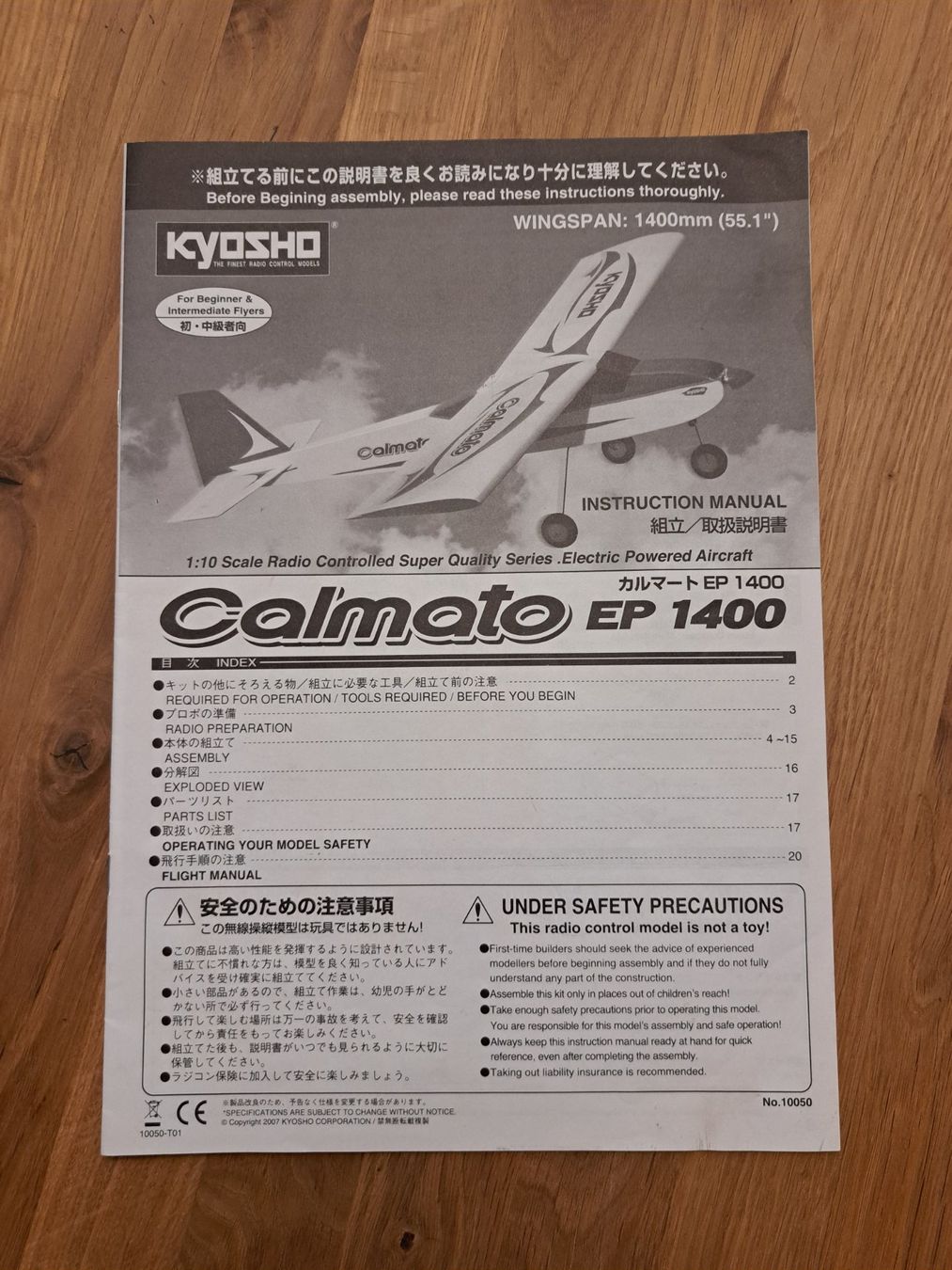 Kyosho RC Modellbau: Calmato EP 1400 RC Flugzeug – Gebraucht aus Duebendorf von Mauxus 9