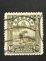 Briefmarke China Republik 16 Cts gestempelt gebraucht