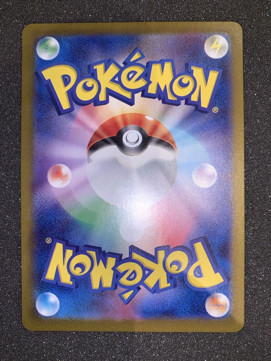 Pokémon Sammelbilder & Trading cards: Cramorant 072/066 AR – Gebraucht aus Bironico von ars_z6lb 4