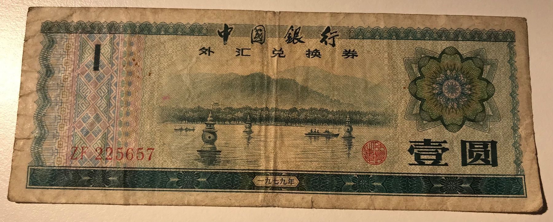 Banconote: China 1 Yuan – Usato da Algetshausen venduto da Carrhard