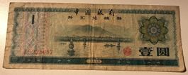 China 1 Yuan