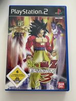 Dragonball Z Budokai