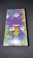 🔥 Pokémon 151C Gengar Display – Chinesisch – Sealed