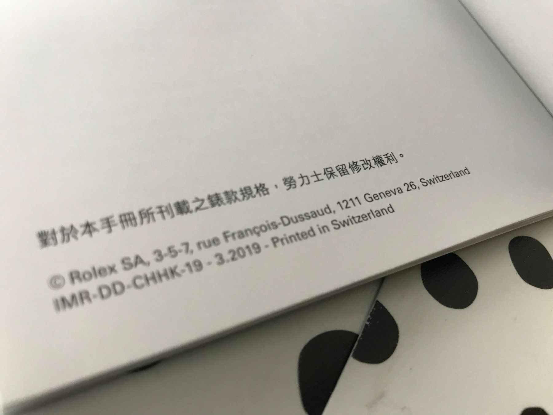 Documents: ROLEX DAY-DATE - OPERATING INSTRUCTIONS - FOR WATCH CHIN. – Neuf (Voir description) à Epalinges par dream-watch 4