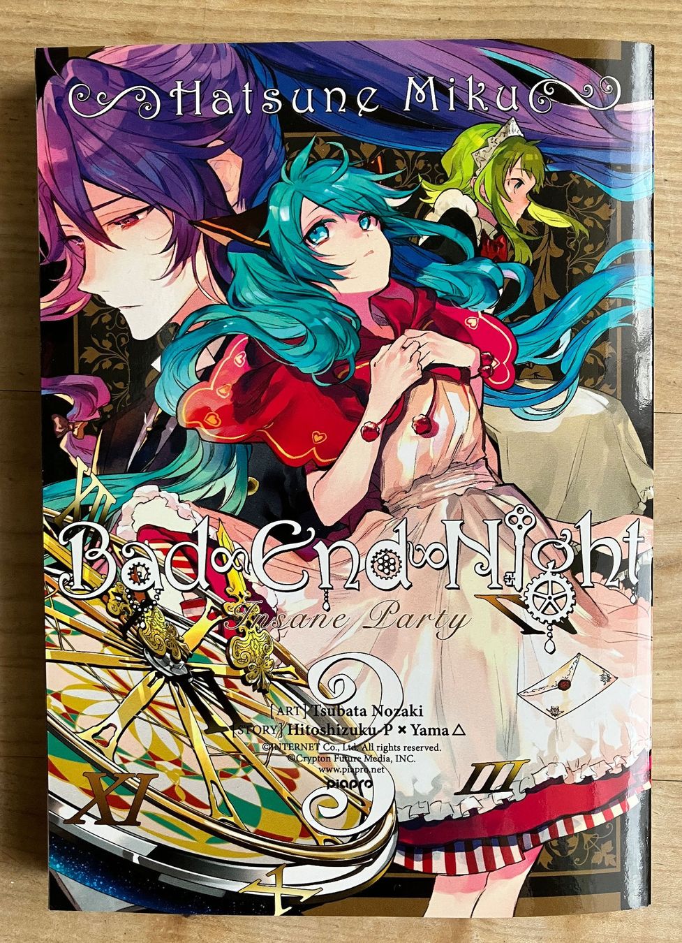 Fumetti: Hatsune Miku: Dead End Night, Band 3 – Nuovo (secondo la descrizione) da Richterswil venduto da Nathan_adler