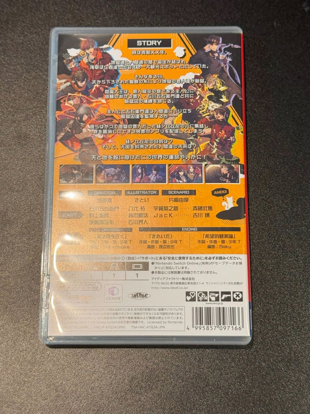 Nintendo Giochi: Tengoku Struggle: Strayside Switch Japan Import – Usato da Wil SG venduto da NICK222 1