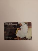 Telefonkarte Kuwait