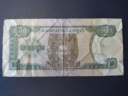 Kambodscha 200 Riel Geldschein von 1995, Sammlerstück