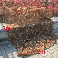 Camouflage Netz Tarnnetz 2x3m