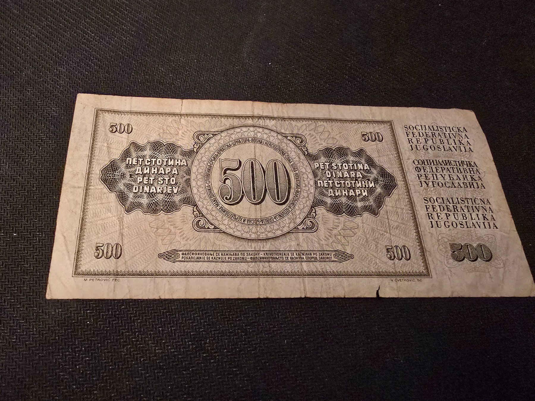 Banconote: Billet Yougoslavie 500 – Usato da Petit-Lancy venduto da Minnie26 1