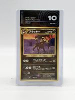 Pokemon Umbreon / Nachtara Neo Premium File 2 - MINT 10
