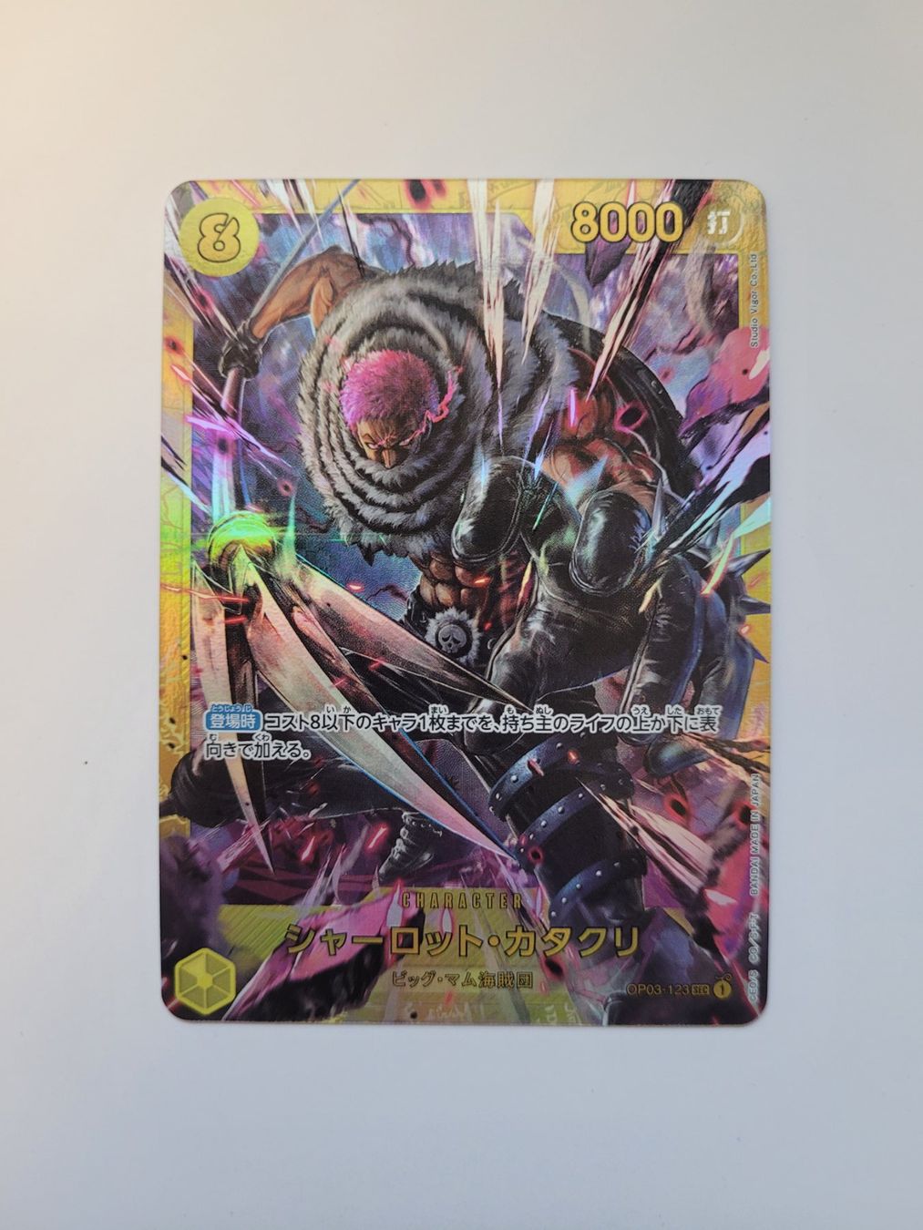 Bandai Carte collezionabili: One Piece TCG Katakuri OP03-123 SEC JP – Usato da Münchenstein venduto da new_akiba_store
