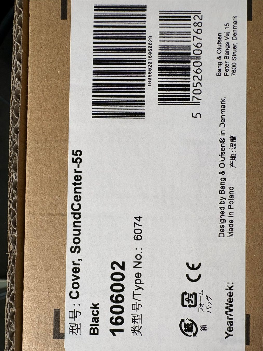 Cover & Protezioni schermo: SoundCenter - 55" Cover Schwarz – Nuovo (secondo la descrizione) da Hochdorf venduto da av-electronics 3