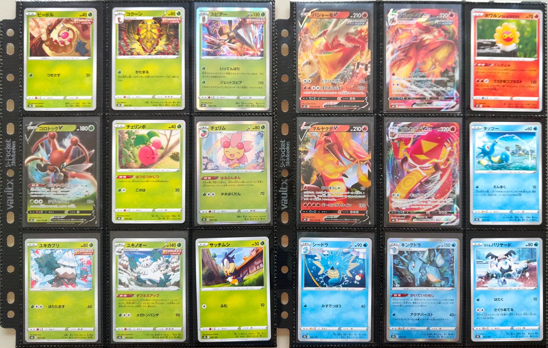 Cartoline: Pokémon VMAX Climax S8b  komplette Sammlung   1 - 184 – Usato da Männedorf venduto da Molum