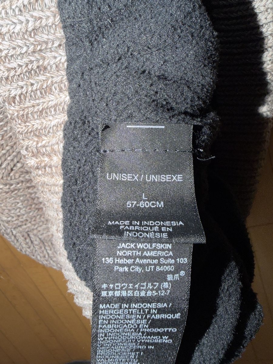 Jack Wolfskin Hüte, Mützen & Caps: Jack Wolfskin Mütze – Gebraucht aus Küsnacht ZH von and_fpn2 1