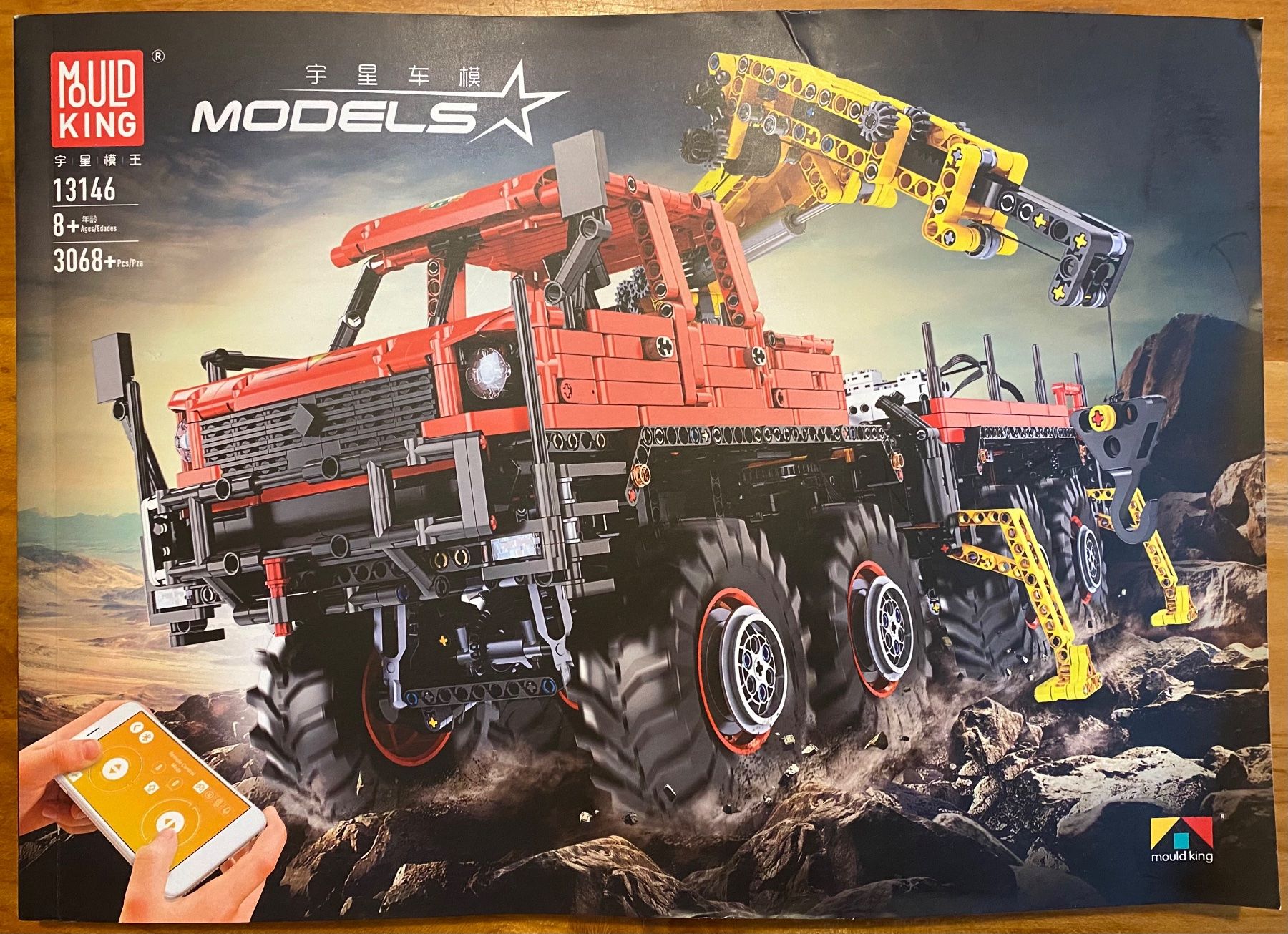Spielzeuge: 13146 Mould King Logging Truck, 3068 Teile, Neu – Neu (gemäss Beschreibung) aus Lanzenhäusern von mfh05