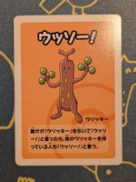 🇯🇵 Pokémon Center Simularbre deck Babanuki Bleu JP