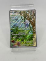 Pokemon Meditie 153/142
