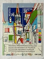 💯 NABA St. Gallen 2000 - FDC - Z. Nr. 84 im Block 1999 🇨🇭
