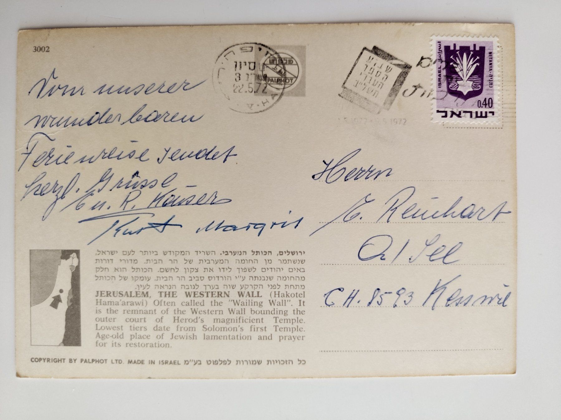 Ansichtskarten: Jerusalem, Westmauer, Flammen, dat. 1972 – Gebraucht aus Ohmstal von Lebensfreude05 1