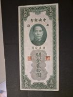 Chine 1930 20 customs gold units P328