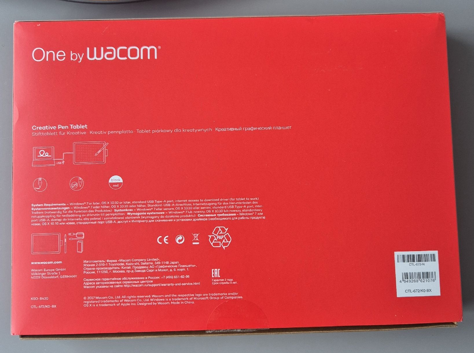 Wacom Tablet PC: One by Wacom Creative Pen Tablet – Nuovo e nell'imballaggio originale da Niederglatt ZH venduto da xmyhslr 2