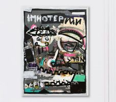 Neo Expressionismus Kunst Modern Art Urban Skull Bammert