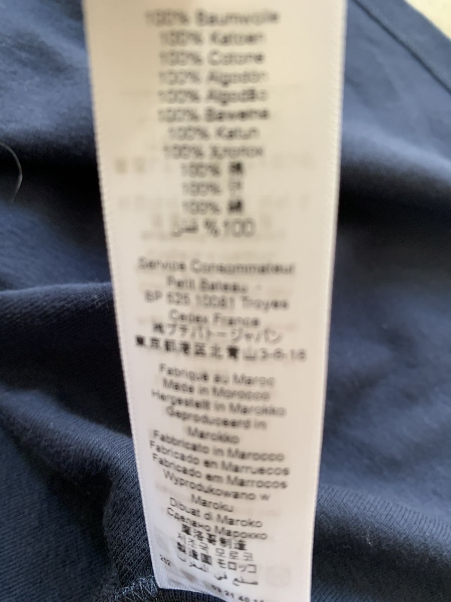 Petit Bateau Vestiti & Gonne: Jupe petit bateau – Nuovo e nell'imballaggio originale da Genève venduto da rez_c6c6 4