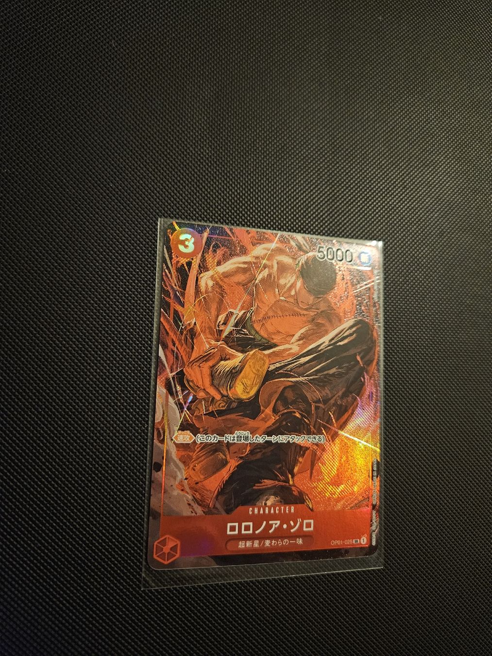 Bandai Sammelbilder & Trading cards: Roronoa Zoro OP01-025 Japanisch – Neu (gemäss Beschreibung) aus Rudolfstetten von KingArabi 2