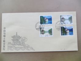 FDC Sonderbrief- und Markensatz Schweiz-China 1998
