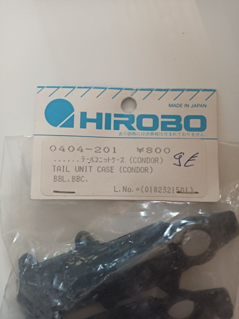Hirobo RC Kits de montage: Hirobo tail unit case 0404-201 – Neuf avec emballage d'origine à Mittelhäusern par Steigerer3 2