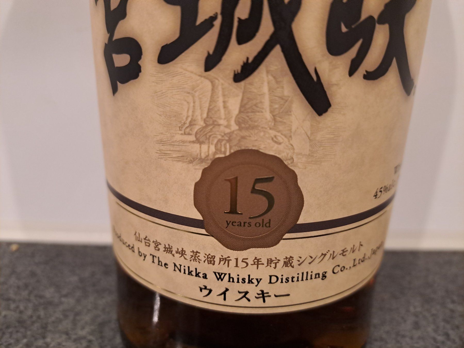 Nikka Bevande alcoliche: Nikka Whisky Miyagikyo 15 Years – Nuovo e nell'imballaggio originale da Elsau venduto da Kellerraeumung 5
