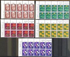 1959 Pro Juventute Gartenblumen 10er Block ** mit Eckrand