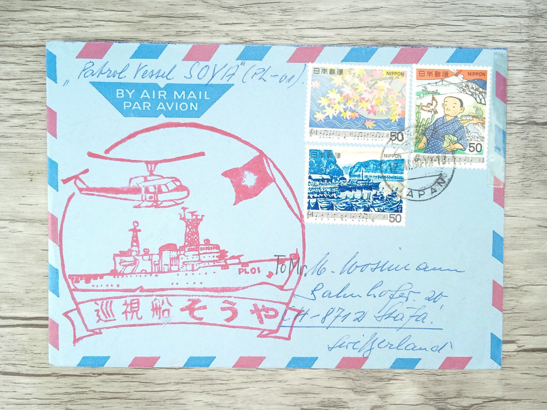 Tutti i francobolli: TR73 Enveloppe + Timbre Japon 1980 – Usato da Cousset venduto da Patrick_Collections
