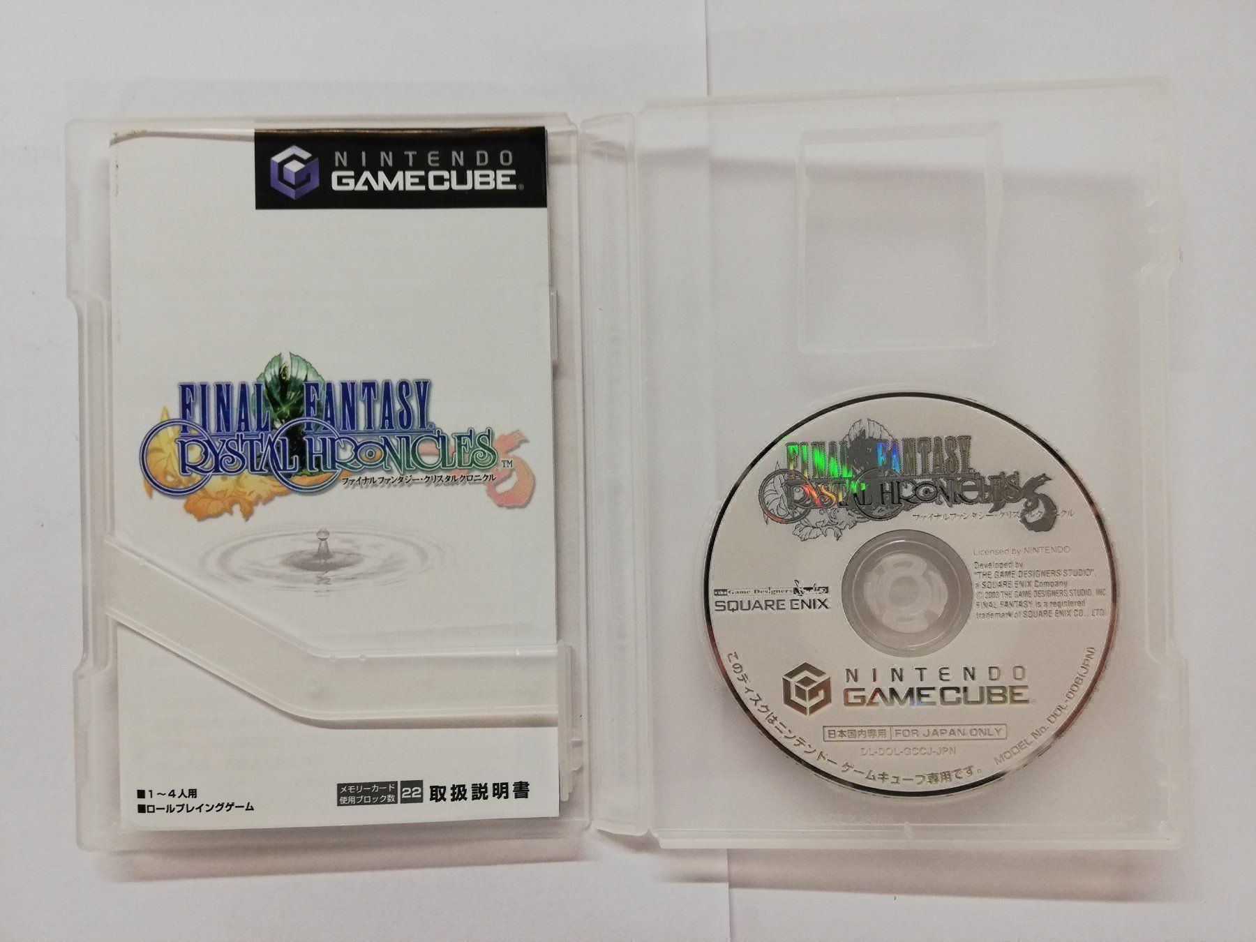 Nintendo Giochi: Final Fantasy Chronicles / NTSC-J / NGC – Usato da St. Gallen venduto da zorro_dc 6