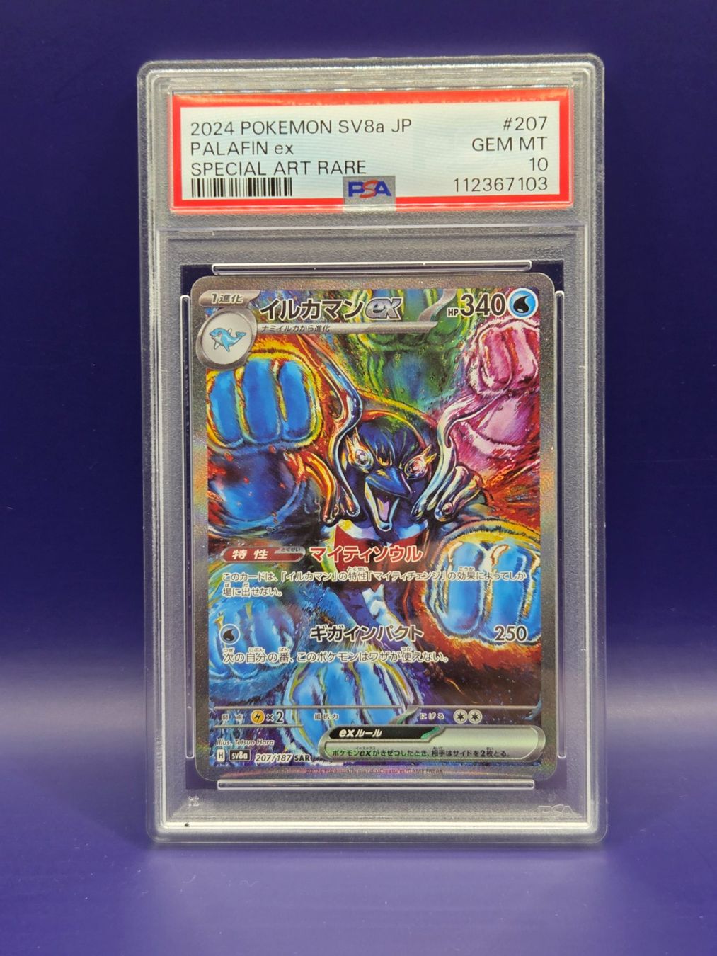 Pokémon Sammelbilder & Trading cards: Pokemon Palafin ex PSA 10 Gem Mint – Neu (gemäss Beschreibung) aus Lachen SZ von SNRLX_Trading_Cards